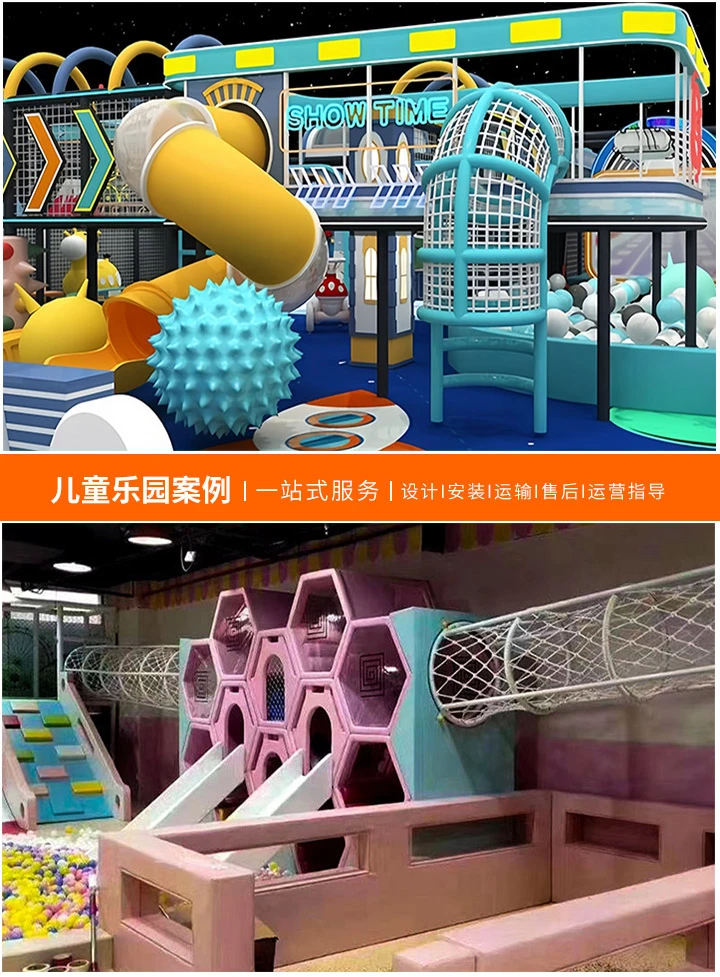 选择优质儿童游乐场设备厂家批发，为孩子们打造快乐天地(专业厂家直销，确保安全与乐趣并存)