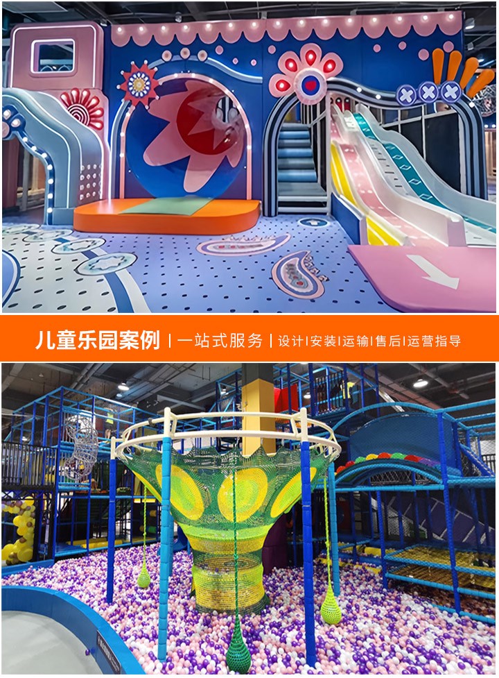 儿童乐园中的滑滑梯，价格揭秘(从预算到选购，一篇全面指南)