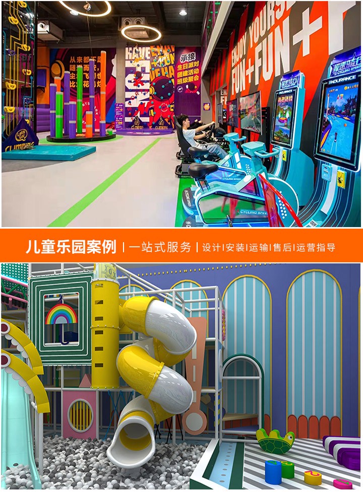 广州批发小型游乐场设备指南，如何在广州找到优质且实惠的小型游乐场设备供应商