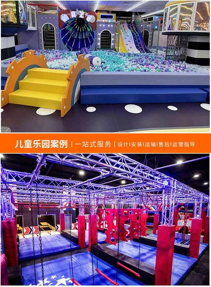 无动力游乐设备厂——绿色娱乐的先行者，探索可持续发展的游乐场建设新模式