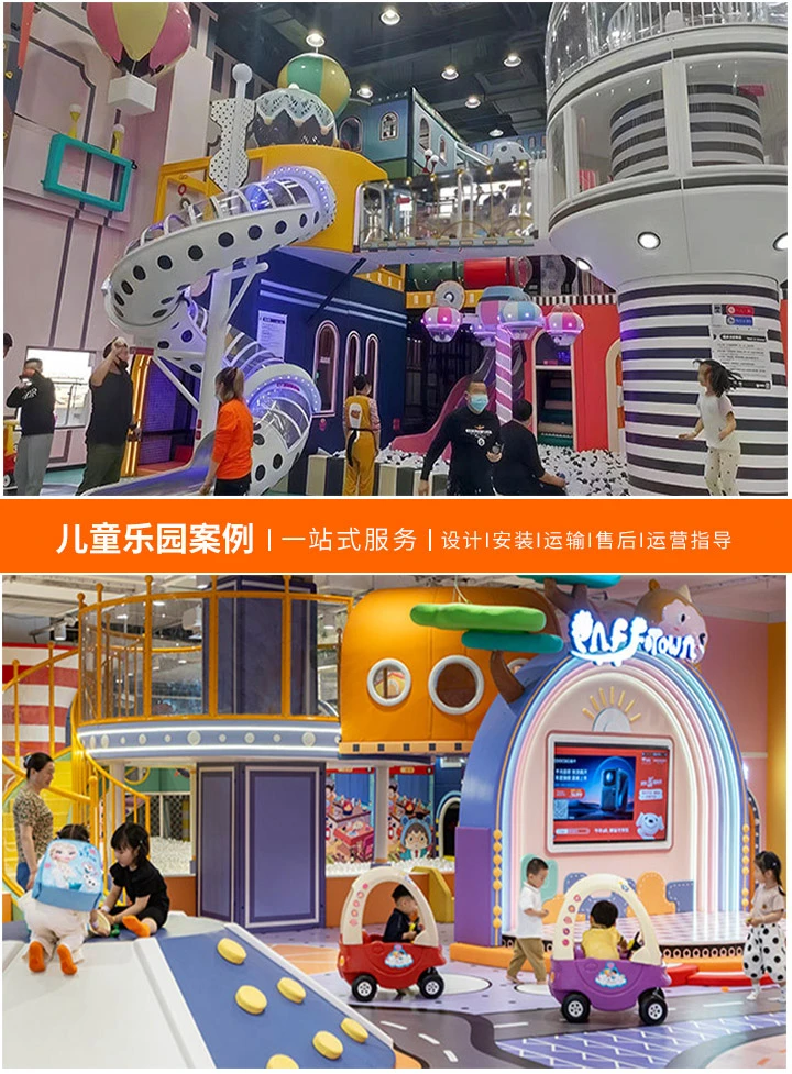 儿童乐园设备排行榜前十强揭晓，最受欢迎的儿童游乐设施一览