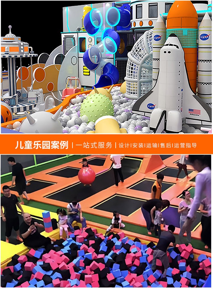 探索儿童乐园设计的无限可能，从效果图中寻找灵感与创意
