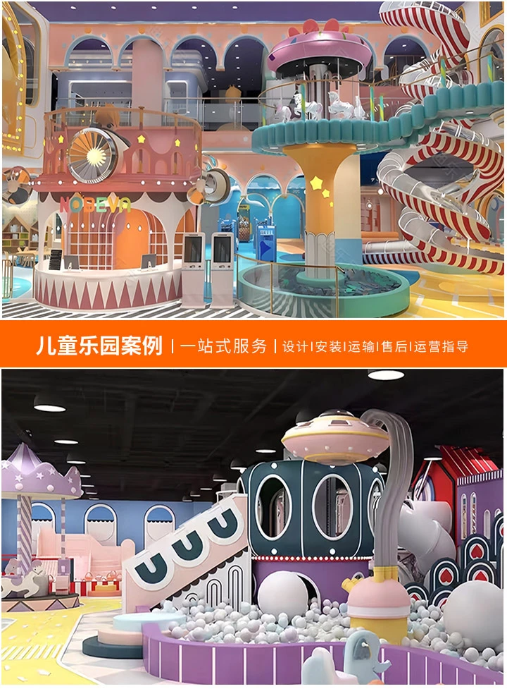 创意儿童游乐场设计(简单绘画让童年更精彩)