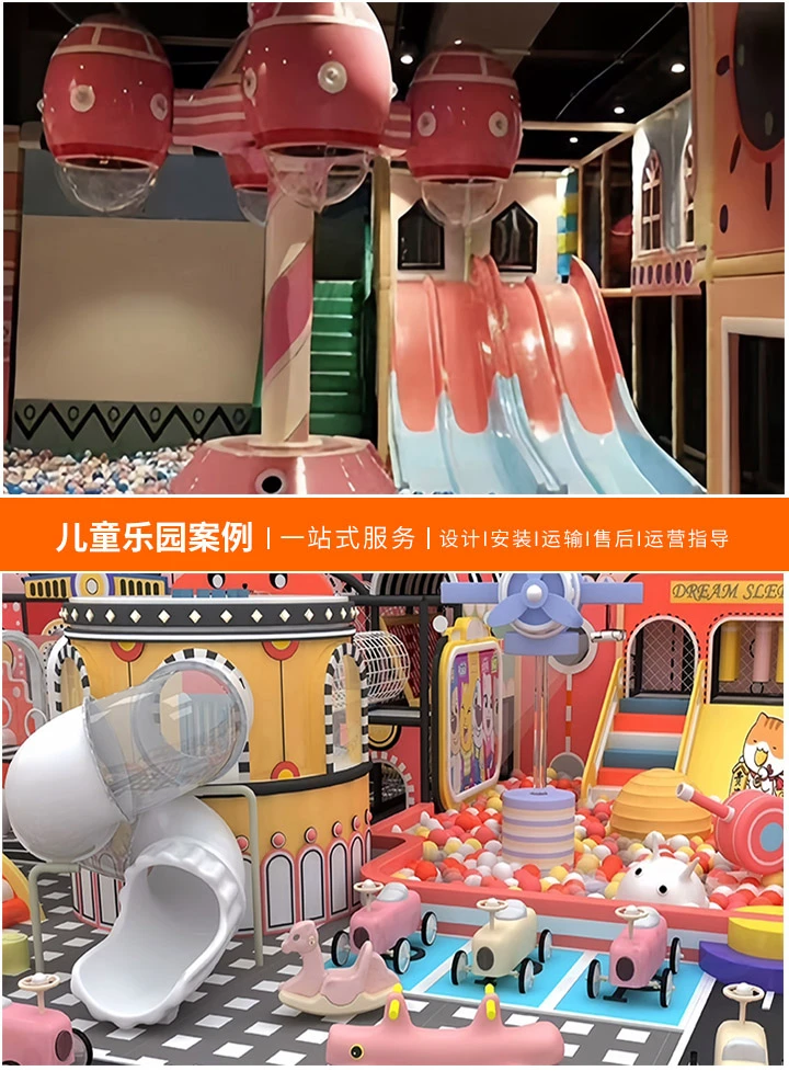 儿童乐园设计平面图，如何打造完美的儿童游乐空间：创新与安全并存，让孩子们的童年充满色彩