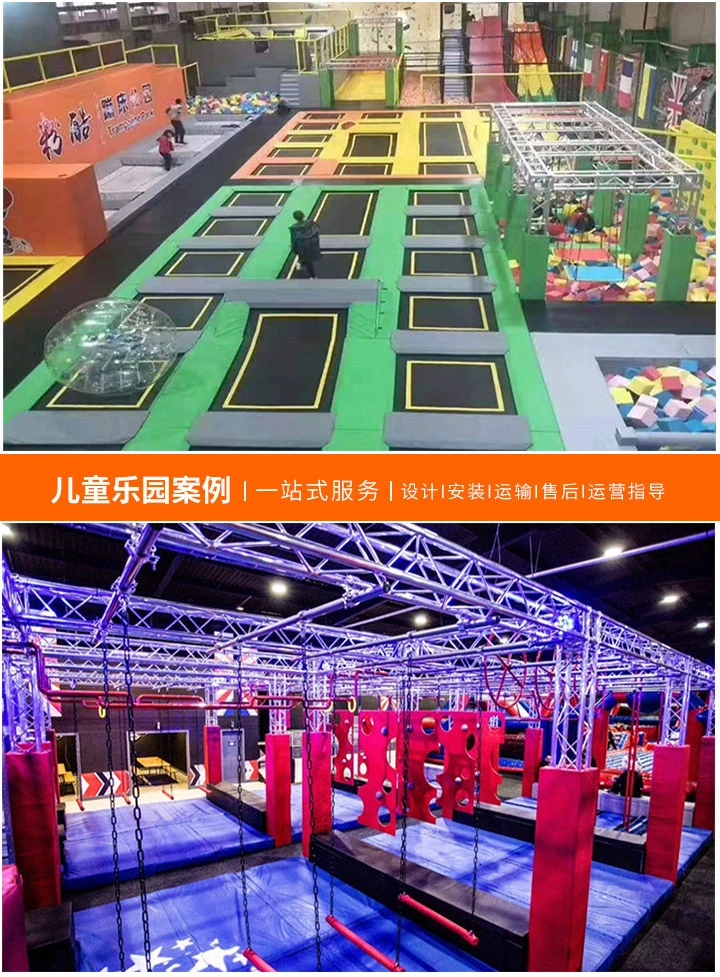 打造儿童的梦幻天地，室内儿童乐园设计价格指南：如何平衡预算与创意，构建理想的儿童乐园空间