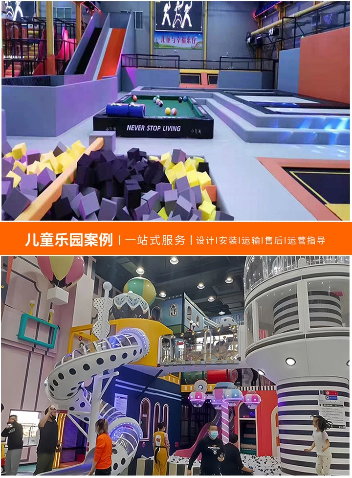 儿童乐园定价策略解析(如何为家庭友好型游乐场制定合理的价格体系)