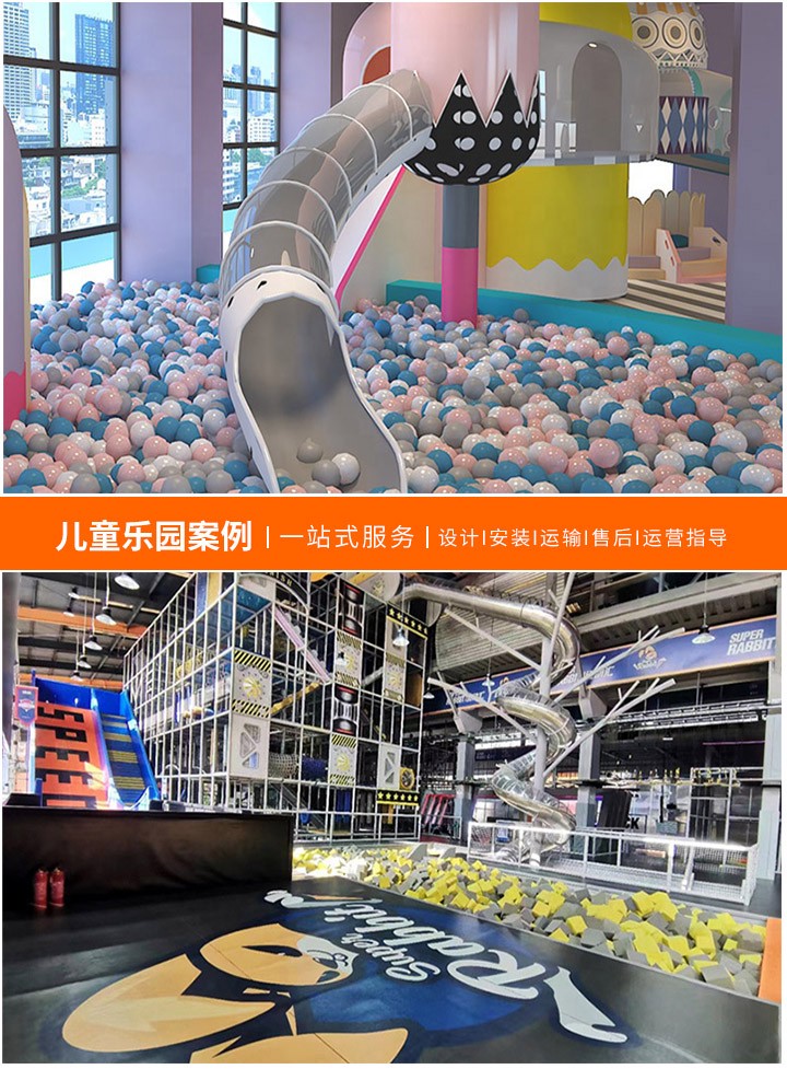 淘气堡儿童乐园加盟费用解析(详细解读每月成本与投资回报)