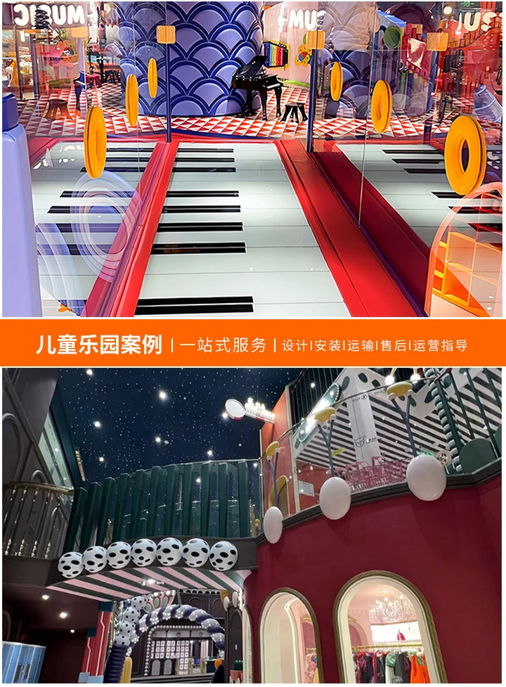 游乐场设备生产厂家——从设计到成品的匠心之旅