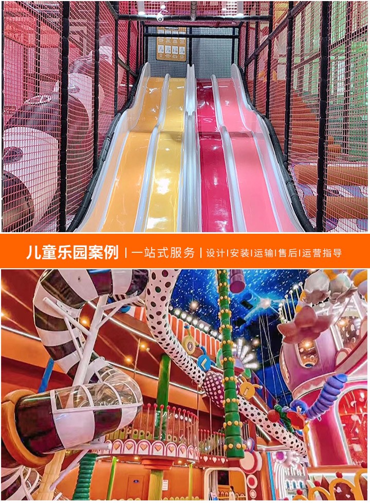 淘气堡游乐设备，孩子们的欢乐天堂：探索儿童乐园中的创新与安全性