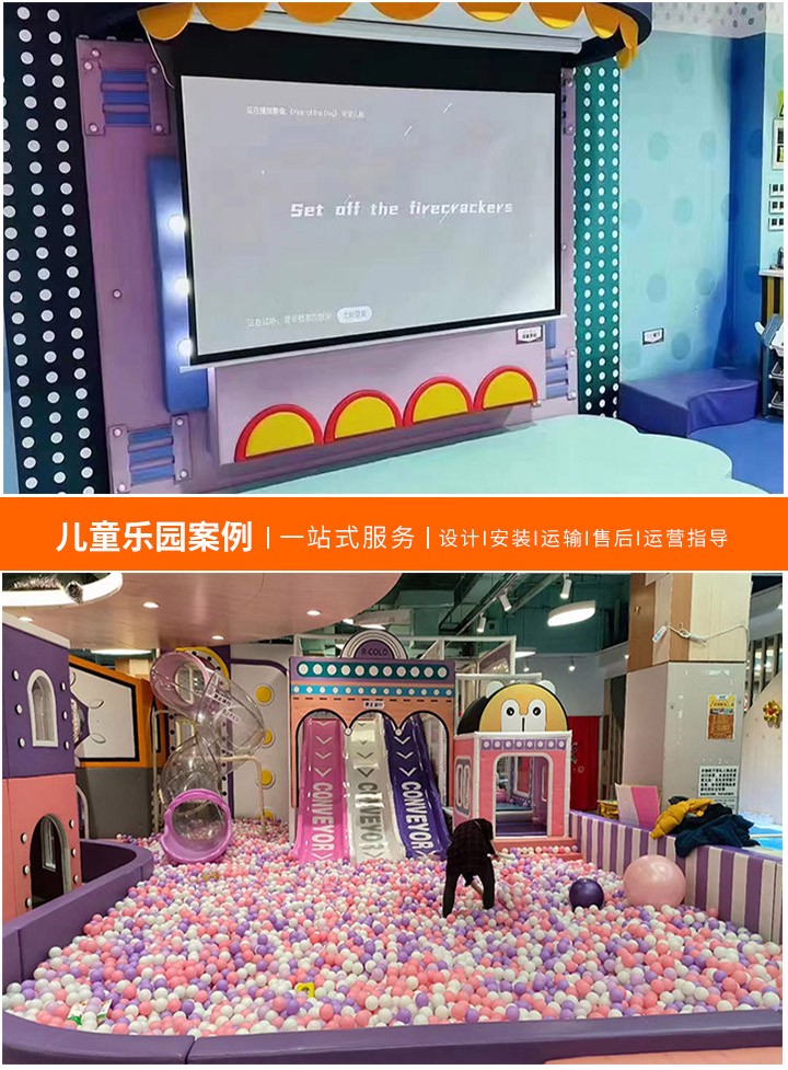儿童乐园设备购买指南，哪里可以买到高质量儿童乐园设备？