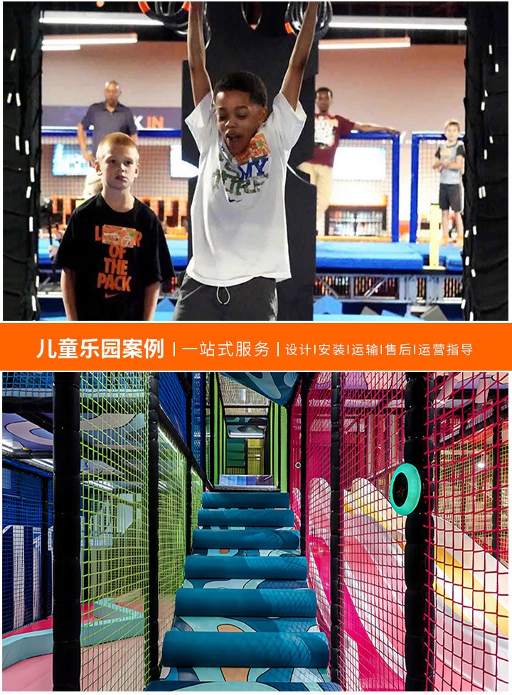 (主标题)吉林无动力儿童亲子乐园设备厂家,打造欢乐无限的家庭游乐天地