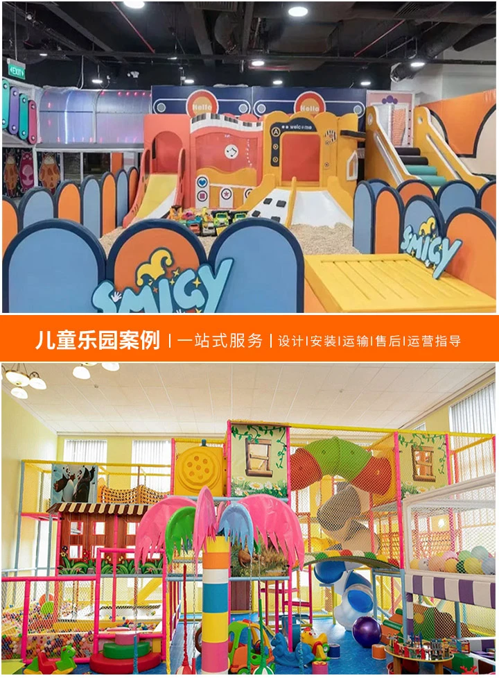 如何高效转让儿童乐园二手设备，实用指南与技巧