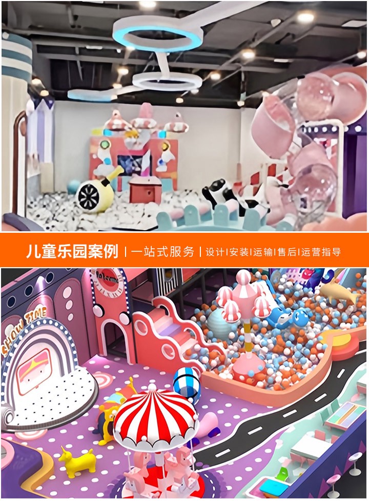 儿童娱乐室内游乐场投资指南，如何合理规划您的预算