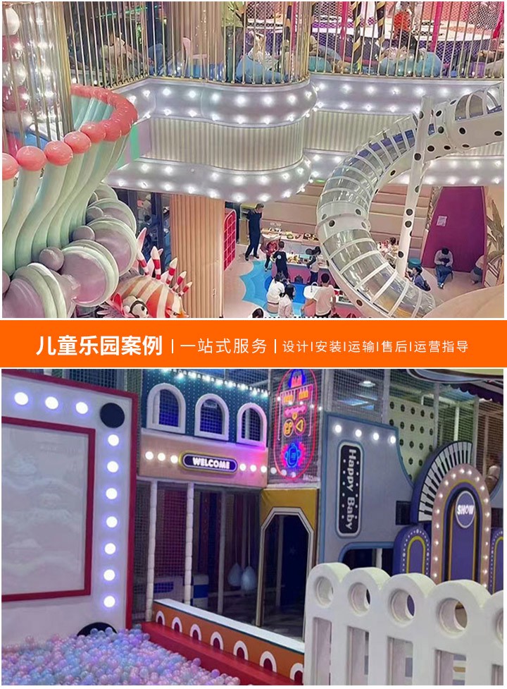 广州儿童游乐设备的多样性与教育价值(如何选择合适的游乐设施以促进孩子的全面发展)