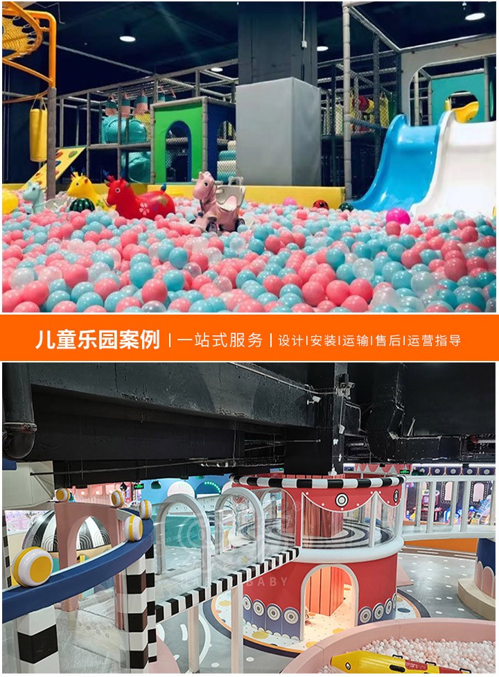 打造梦幻童年！小型儿童乐园设备批发指南，为孩子们的快乐成长添砖加瓦，一站式解决方案
