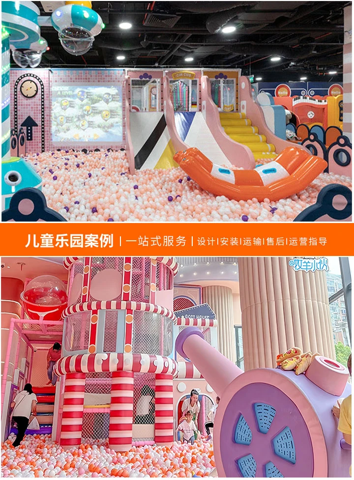 探索儿童乐园的魔法世界，设计图背后的故事与创新