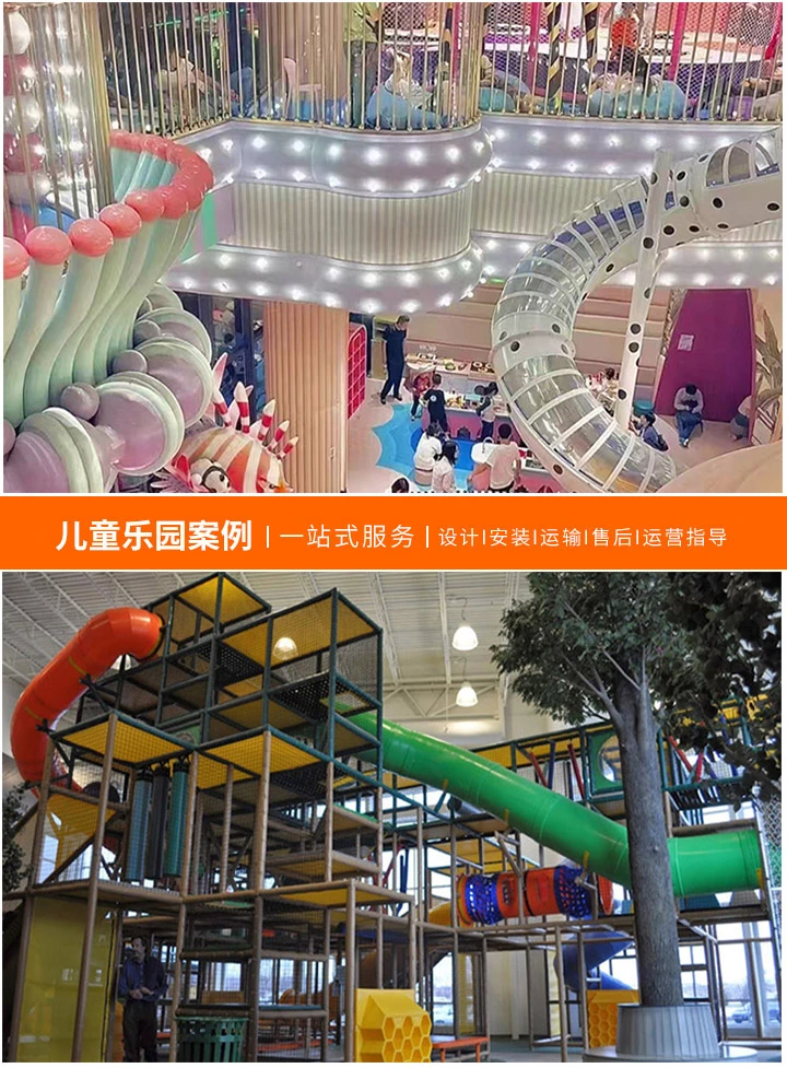 打造梦想之地，选择儿童乐园制造厂家的全面指南：专业与创新并重，让孩子们的快乐天地更加完美