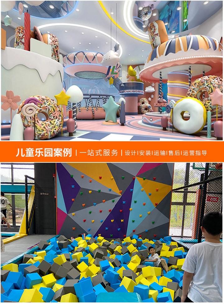 儿童游乐园里真热闹-孩子们的笑声与欢乐时光