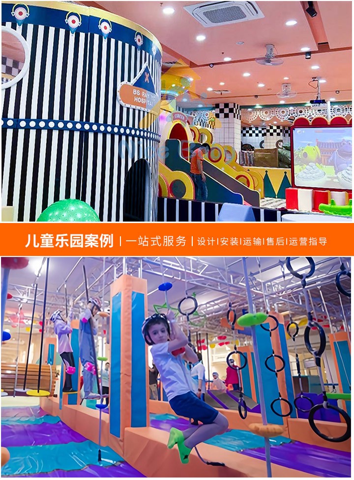 儿童乐园审批流程解析(了解开设儿童乐园的必备手续)