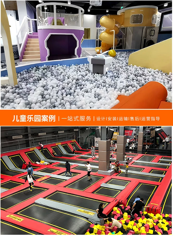 儿童游乐场的欢乐天地，探索孩子们最爱的游乐项目