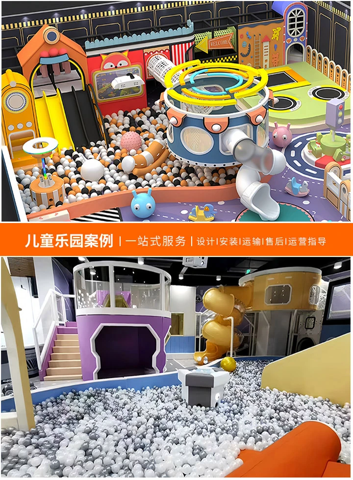 儿童游乐场营业执照办理指南