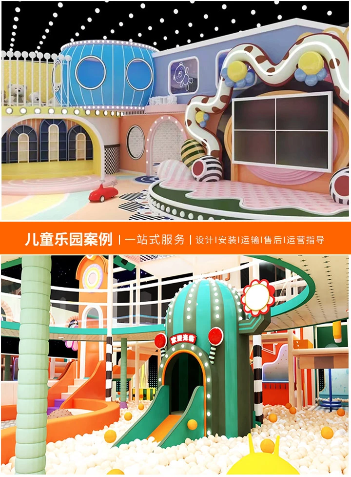 探索无动力儿童游乐园的魅力，自然与乐趣的完美结合