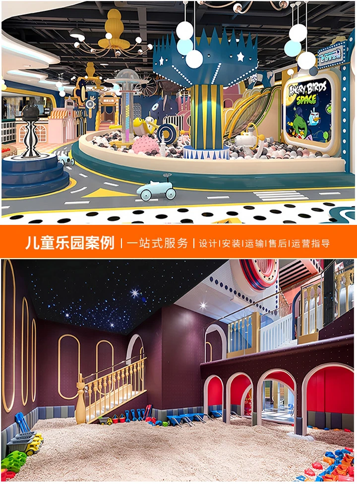 儿童乐园大型项目设计图的创新与实践(构建未来孩子们的梦想乐园)