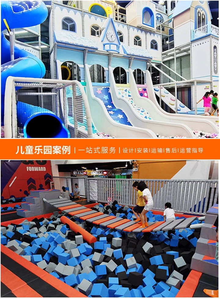 波波池儿童乐园加盟指南,轻松成为儿童游乐行业的佼佼者