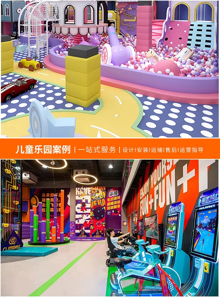 广州游乐园设备定制专家(打造专属欢乐天地，引领游乐新潮流)