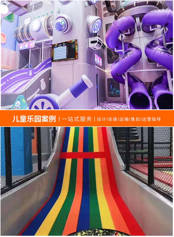 儿童乐园新体验，游乐场项目大揭秘！，如何为孩子选择一个完美的游玩天地？