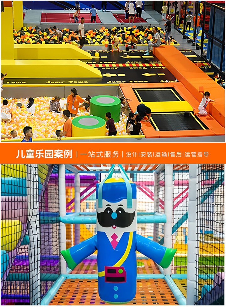 开启儿童乐园连锁加盟之旅，投资成本详解-如何评估并计划您的加盟财务需求