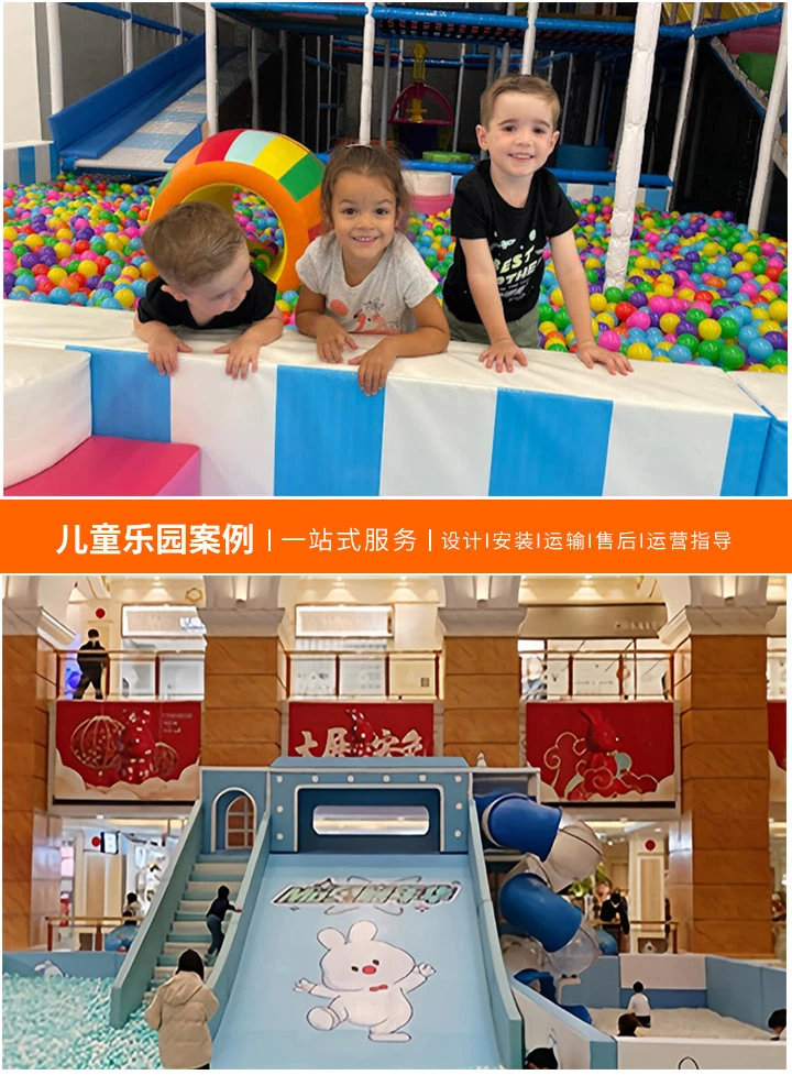 加盟儿童乐园的投资解析(从预算到回本，你需要了解的一切)