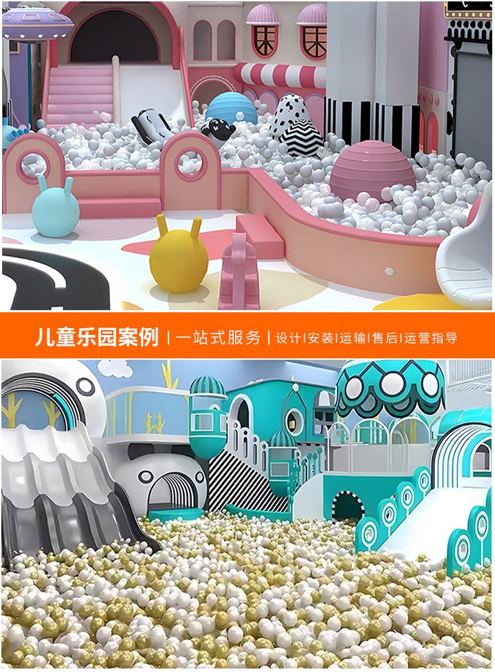 游乐设备二手市场深度解析(如何正确评估游乐设备二手价格？)
