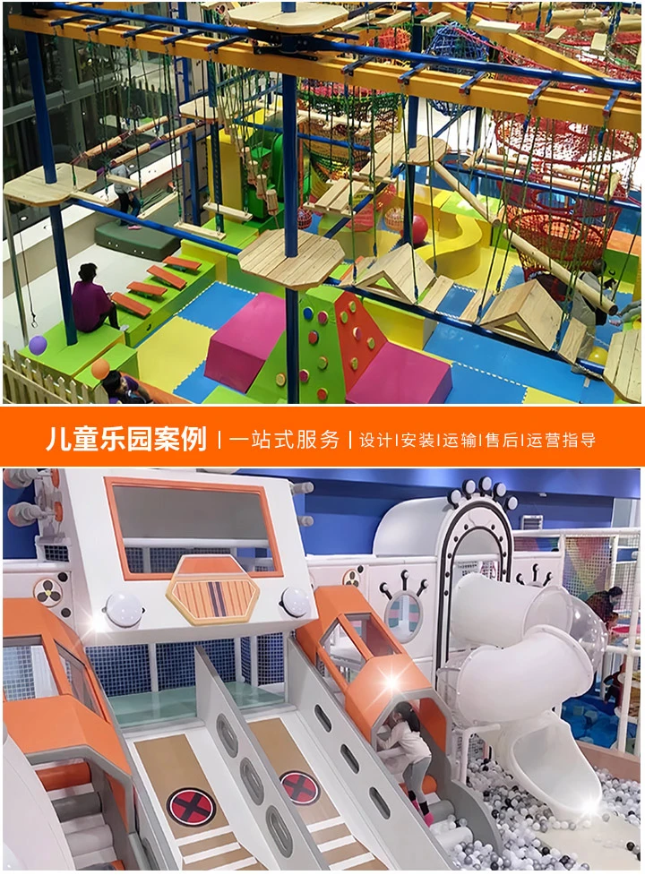 投资儿童乐园加盟，淘气堡项目需多少资金？(解析儿童乐园市场及淘气堡加盟成本细节)