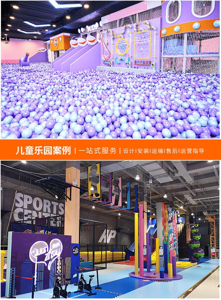 2000平方米淘气堡馆投资预算详解，如何规划您的大型室内儿童乐园投资