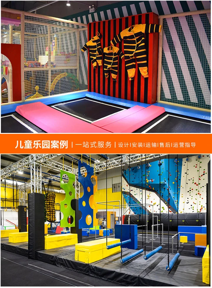 儿童游乐场游玩须知-安全与乐趣并存的指南