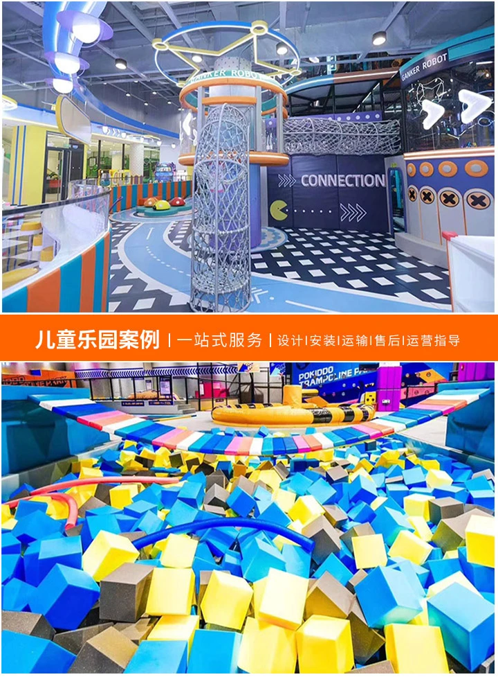 打造梦幻童年天地，儿童乐园设计的艺术与创意(从设计图片看儿童乐园的创新与趣味)