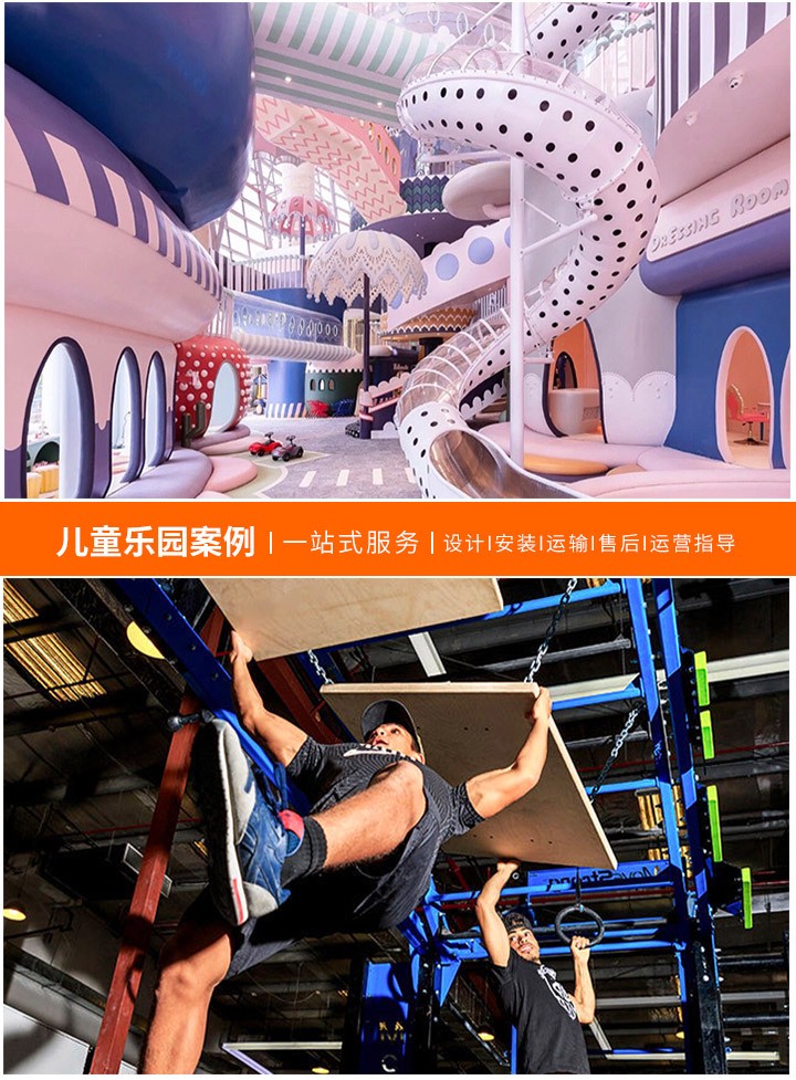 探索孩子们的奇幻世界(l儿童乐园——让童年更加多彩)