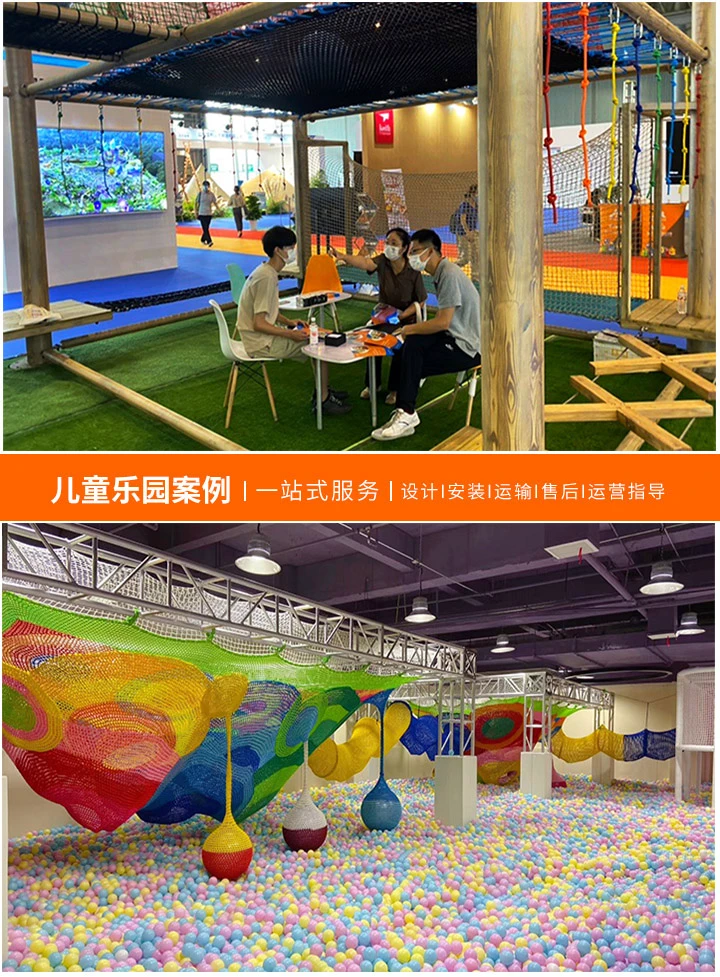 淘气堡儿童乐园加盟投资分析(了解加盟费与月成本，做出明智选择)