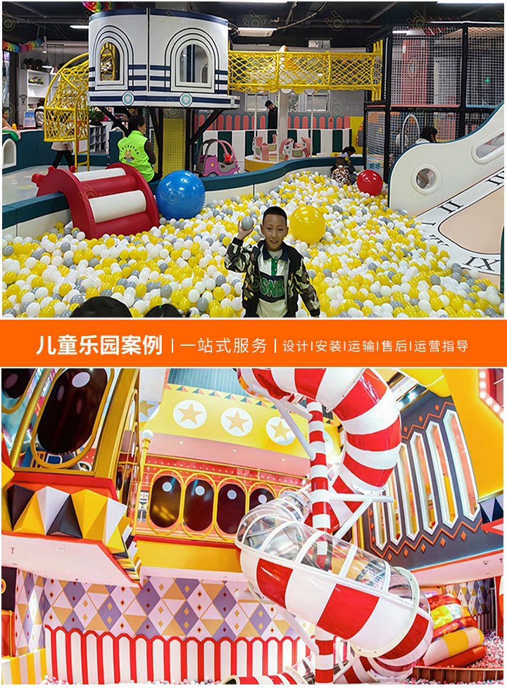 打造梦想天地，儿童游乐场创业指南-揭秘投资成本与关键要素