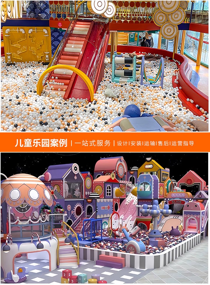 儿童游乐场设计理念的重要性(如何创造一个安全、有趣且富有教育意义的游乐空间)