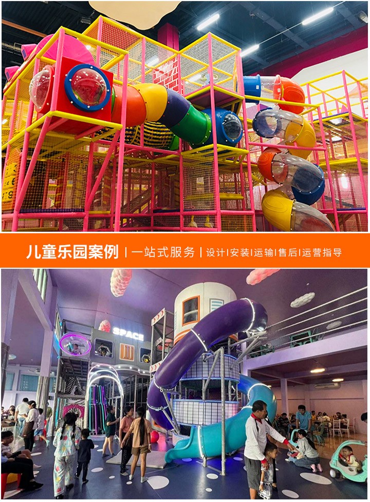 儿童乐园的安全与快乐——游乐场建设规定解读(如何打造孩子们的梦想乐园，同时确保安全无虞)