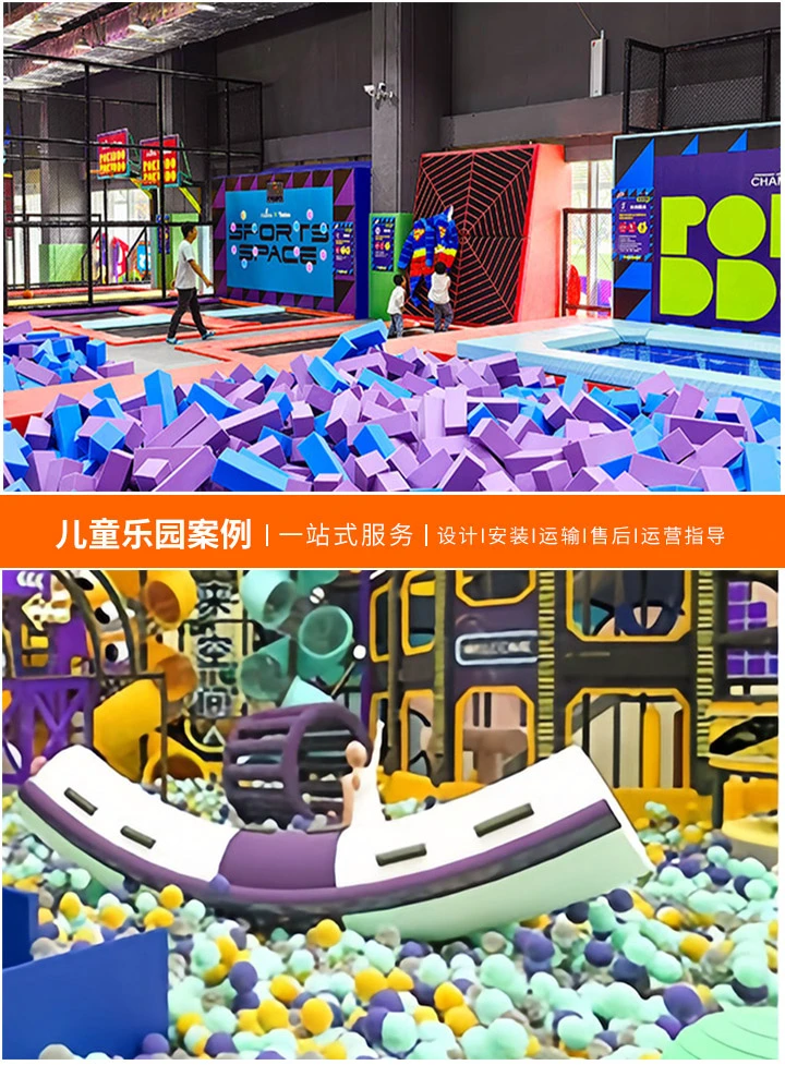 广州游乐场的游乐设备价格解析(从投资到体验，全面了解广州游乐场的设备成本)