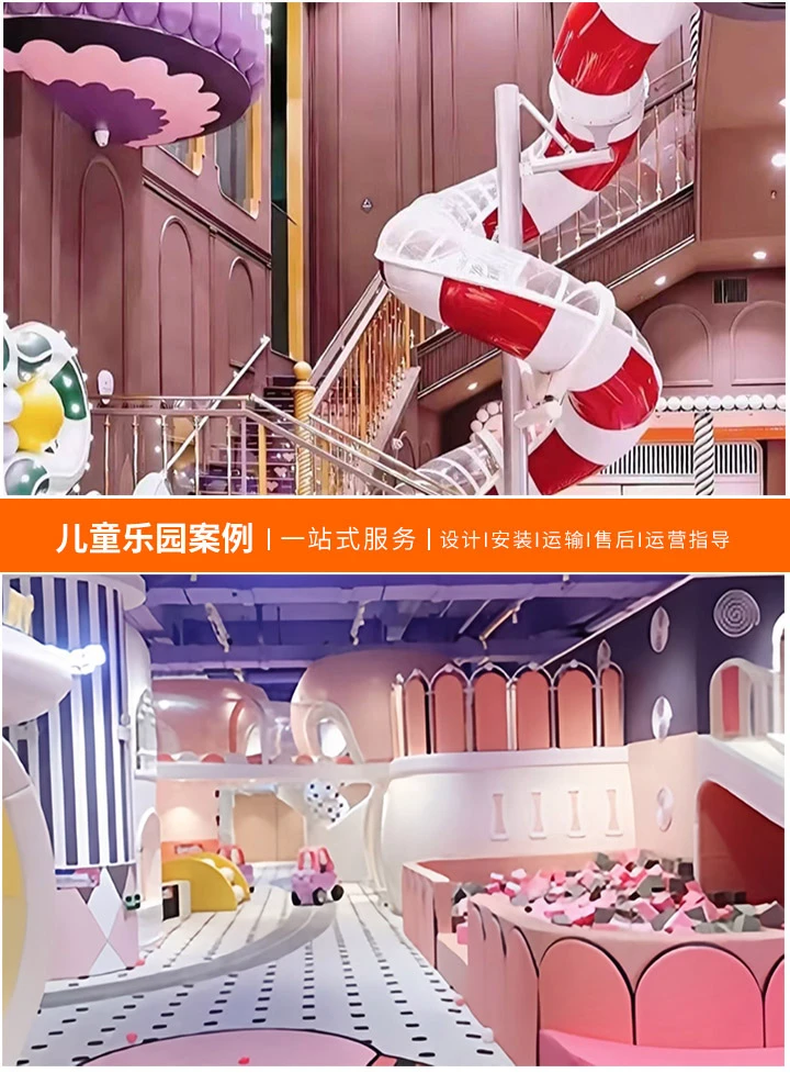 守护童年安全——儿童游乐场安全隐患深度解析  ，如何识别与应对游乐设施潜在危险