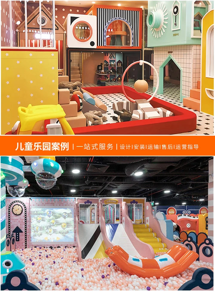 淘气堡游乐设备厂家的崛起(为孩子们打造梦幻乐园的背后力量)