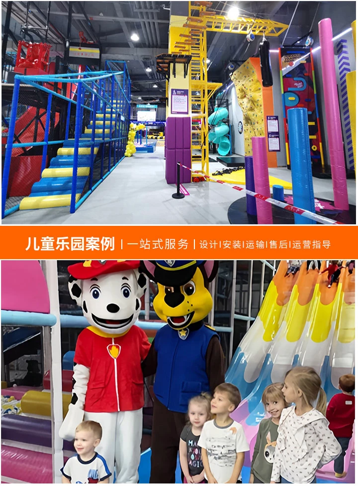 儿童乐园的欢乐世界，探索孩子们的快乐天地，发现无限可能