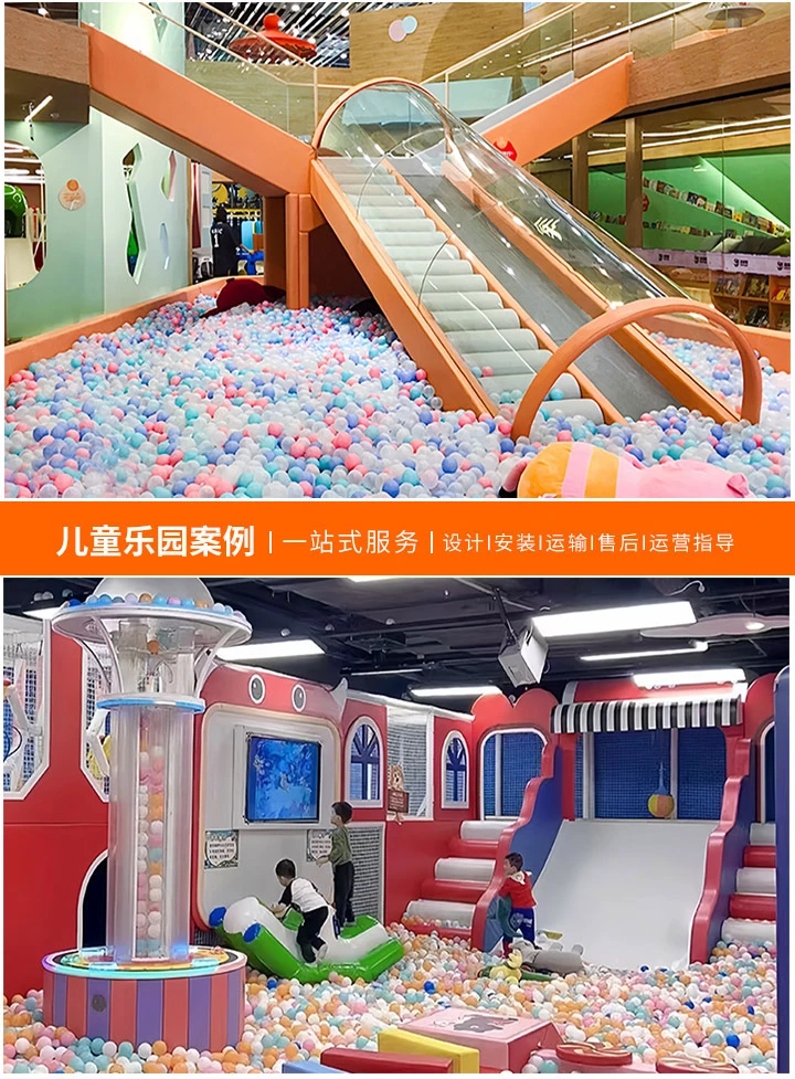 淘气堡儿童设备厂家供应电话一览，为您的儿童乐园选择合适的淘气堡设备