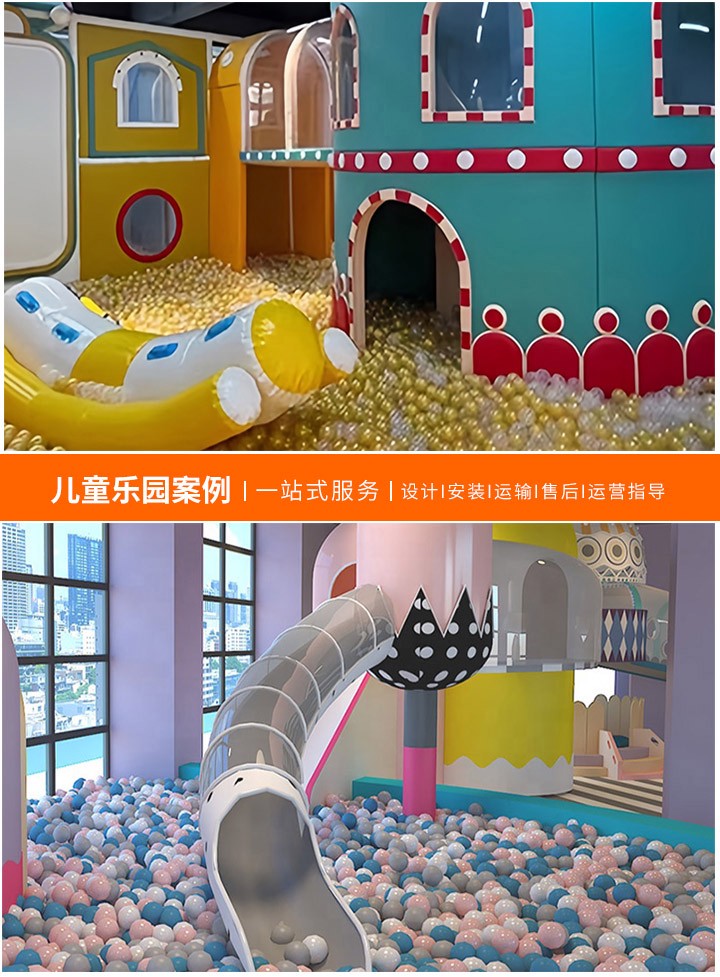 淘气堡设备厂家直销，质量与价格的双重保障，选择直销渠道，享受无忧游乐设施采购体验