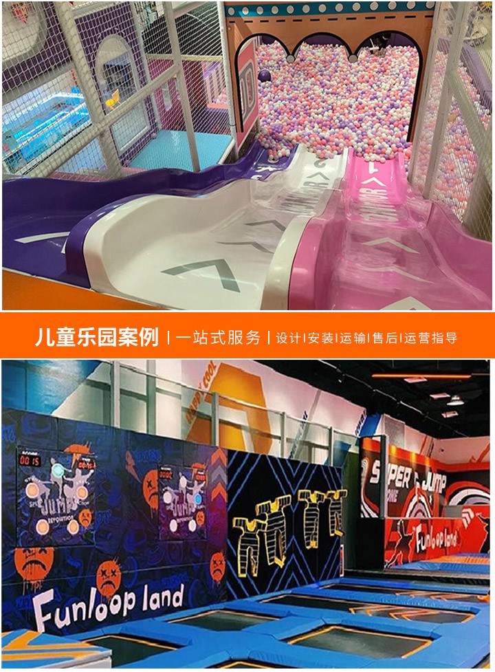 淘气堡儿童乐园加盟连锁，选择最佳品牌的指南：如何挑选合适的淘气堡儿童乐园加盟品牌？