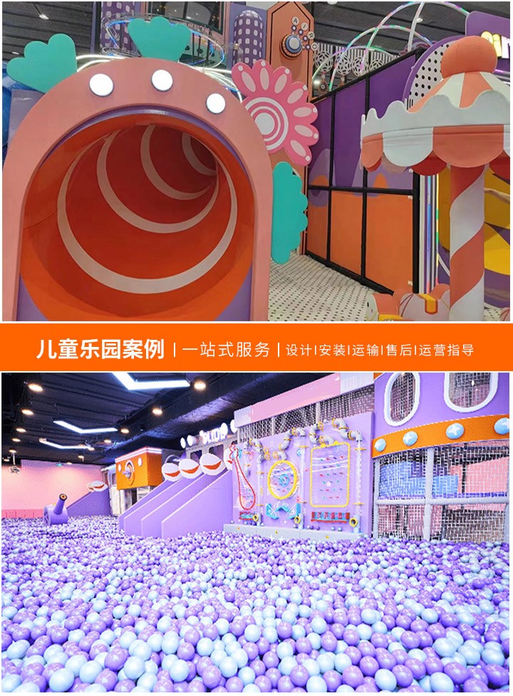 如何选择性价比高的儿童乐园滑滑梯(全面了解市场行情，做出明智选择)